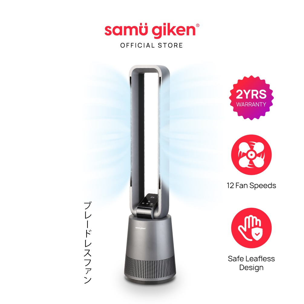 Samu Giken Bladeless Tower Fan With Air Purification Sterilization Fan