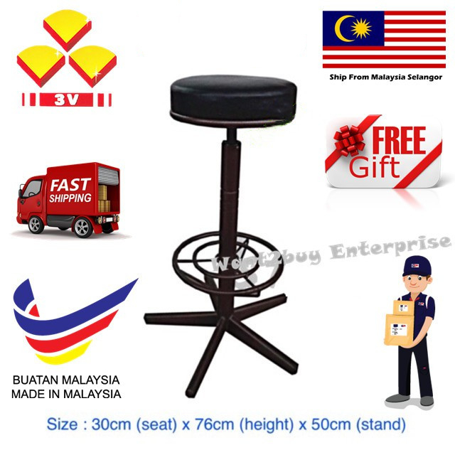 🇲🇾 🔥 3V BR703 30” High Quality Steel Metal Wrought Iron High Bar ...