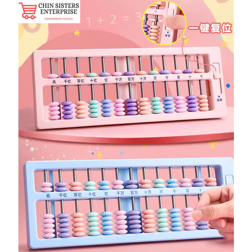 Abacus Arithmetic Plastic 13 Rods With Reset Button Sempoa Student