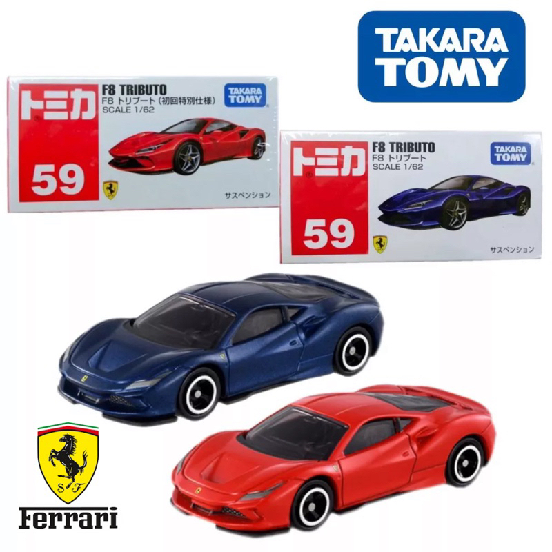 Voiture Miniature Tomica Premium N°08 Ferrari F355 - échelle 1/62, Moulée Sous Pression, Neuve Sous Boîte