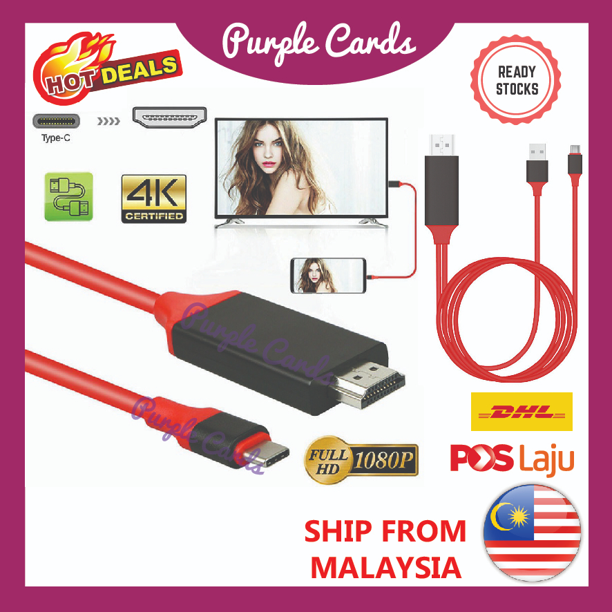 Type C to HDMI Cable/ Phone to TV / HDTV Cable / MiraScreen Phone to