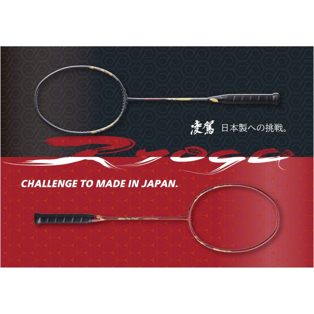 GOSEN Ryoga Mugen/Musou Badminton Racket (100% Original made in japan ...