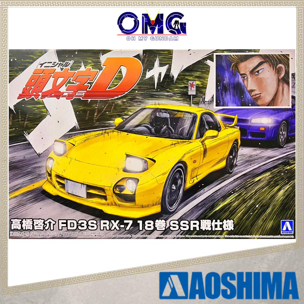 thumbnail image 2 of Aoshima Bunka Kyozai Initials D No.12 Keisuke Takahashi FD3S RX-7 Volume 1 Specification 1/24 Scale Plastic Model 2 of 10