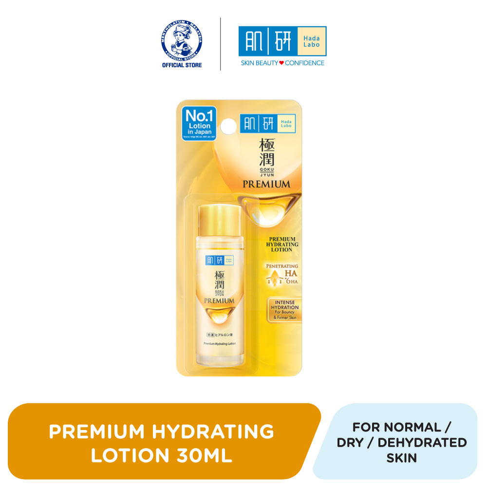 Hada Labo Premium Hydrating Lotion 30ml [Deep Hydration/ Moisturizing