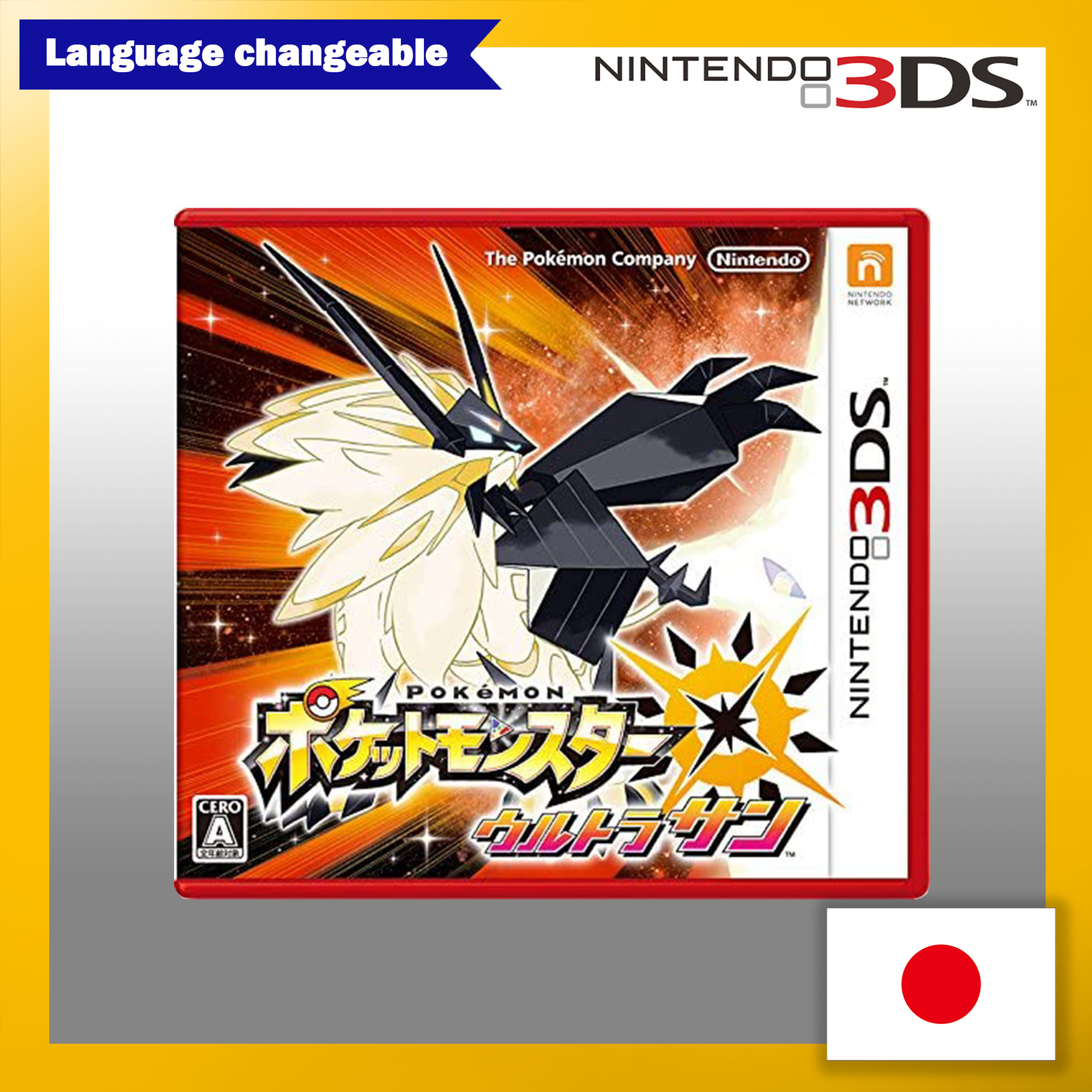 Pokemon Ultra Sun 3DS[ Playable in English ]【Direct from Japan】(Made