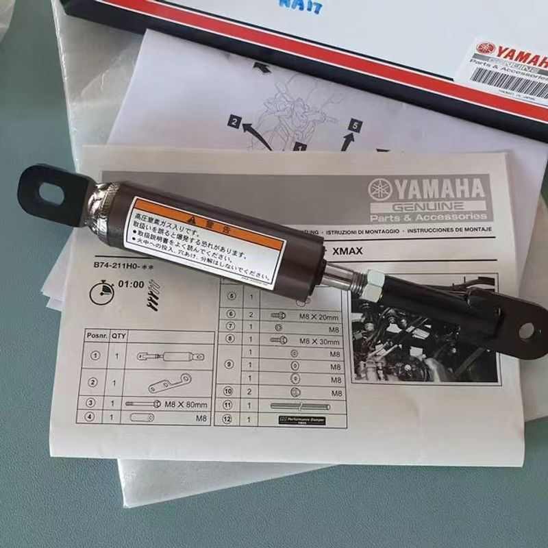 Yamaha Performance Damper Original Yamaha Xmax 250 / 300 B74211H010