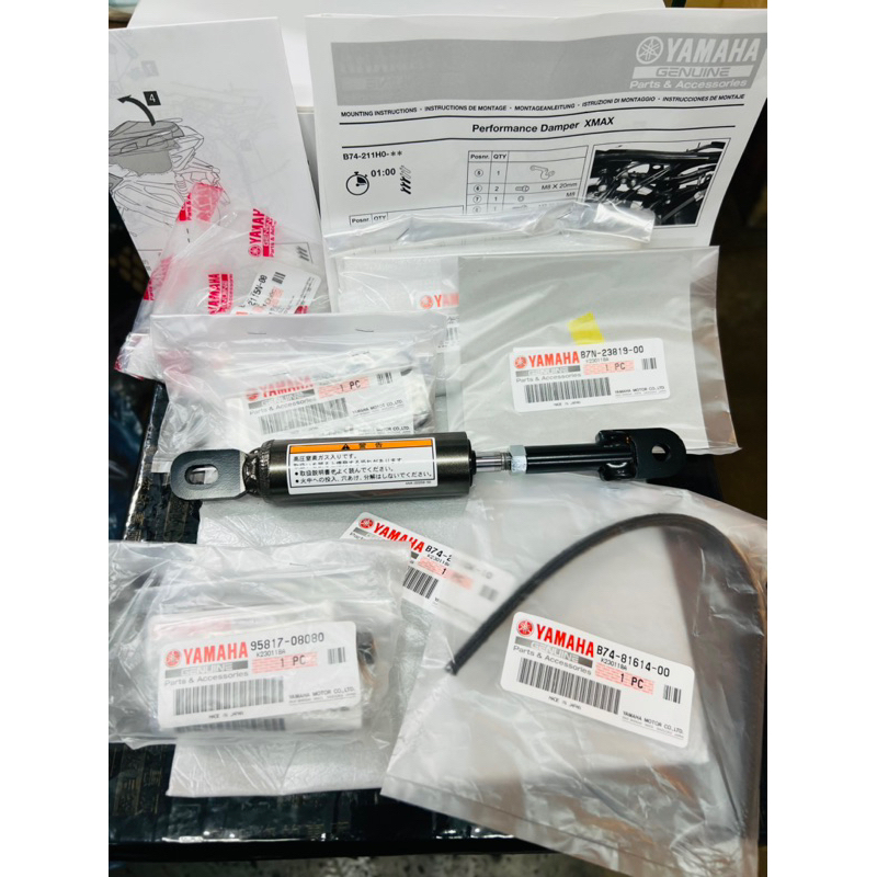 Original Yamaha Japan Body Performance Damper For Xmax XMax 250 300