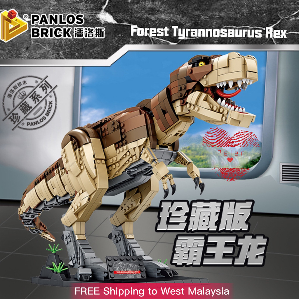 PANLOS 611001 Tyrannosaurus Rex Building Block Dinosaurs Jurassic World ...