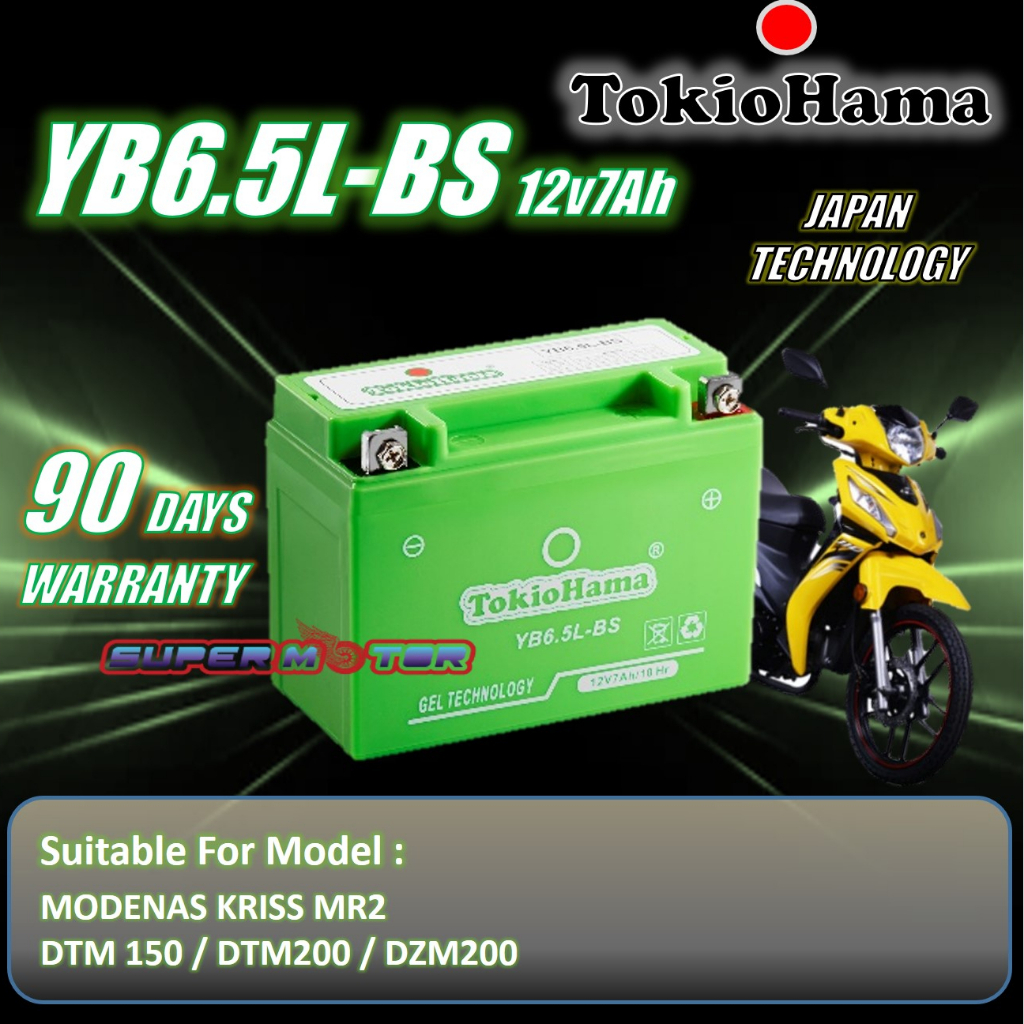 TOKIOHAMA YB6.5L-BS / YB6.5L / YB6.5 GEL BATTERY / MODENAS KRISS MR2 ...