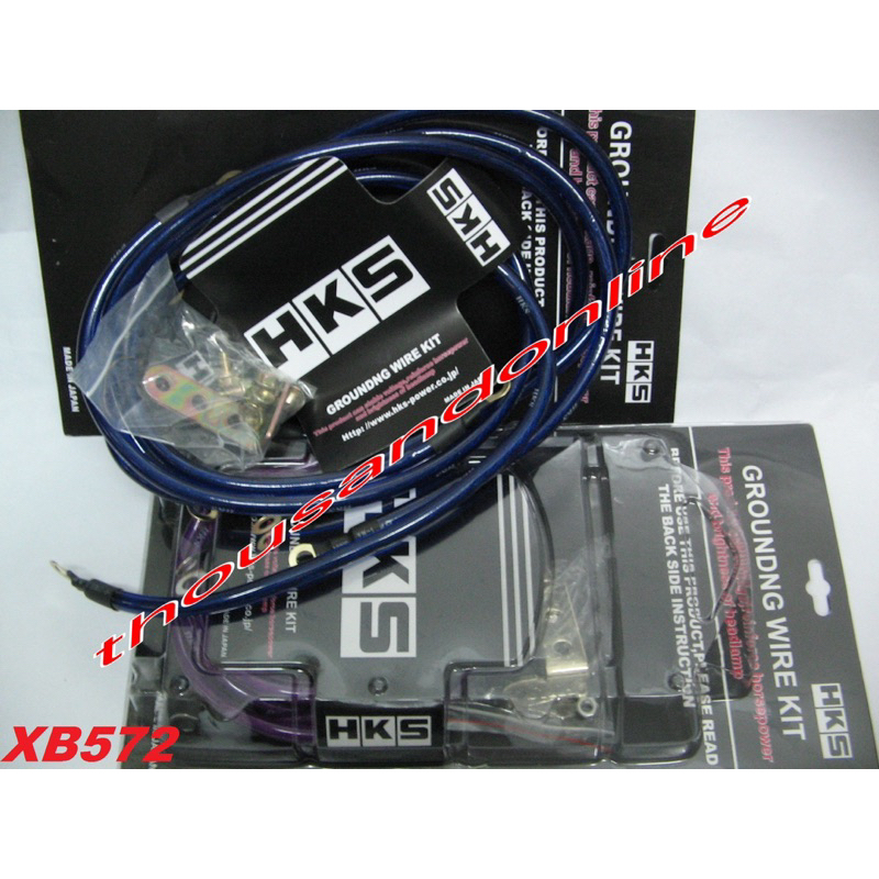 HKS GROUNDING CABLE OFC COPPER GROUNDING WIRE KIT / EARTH CABLE(MADE