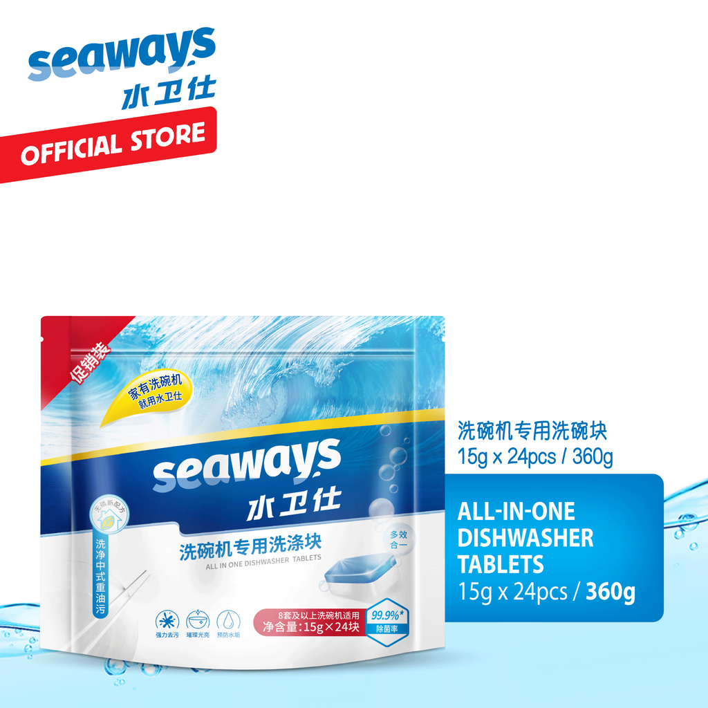 Seaways 3 in 1 Dishwasher Cleaning Tablets 15g x 24pcs Shopee Malaysia