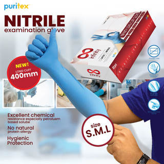 Puritex Powder Free Disposable Vinyl Glove 50pcs Disposable Glove PVC Glove  Food Grade Vinyl Multi-Purpose