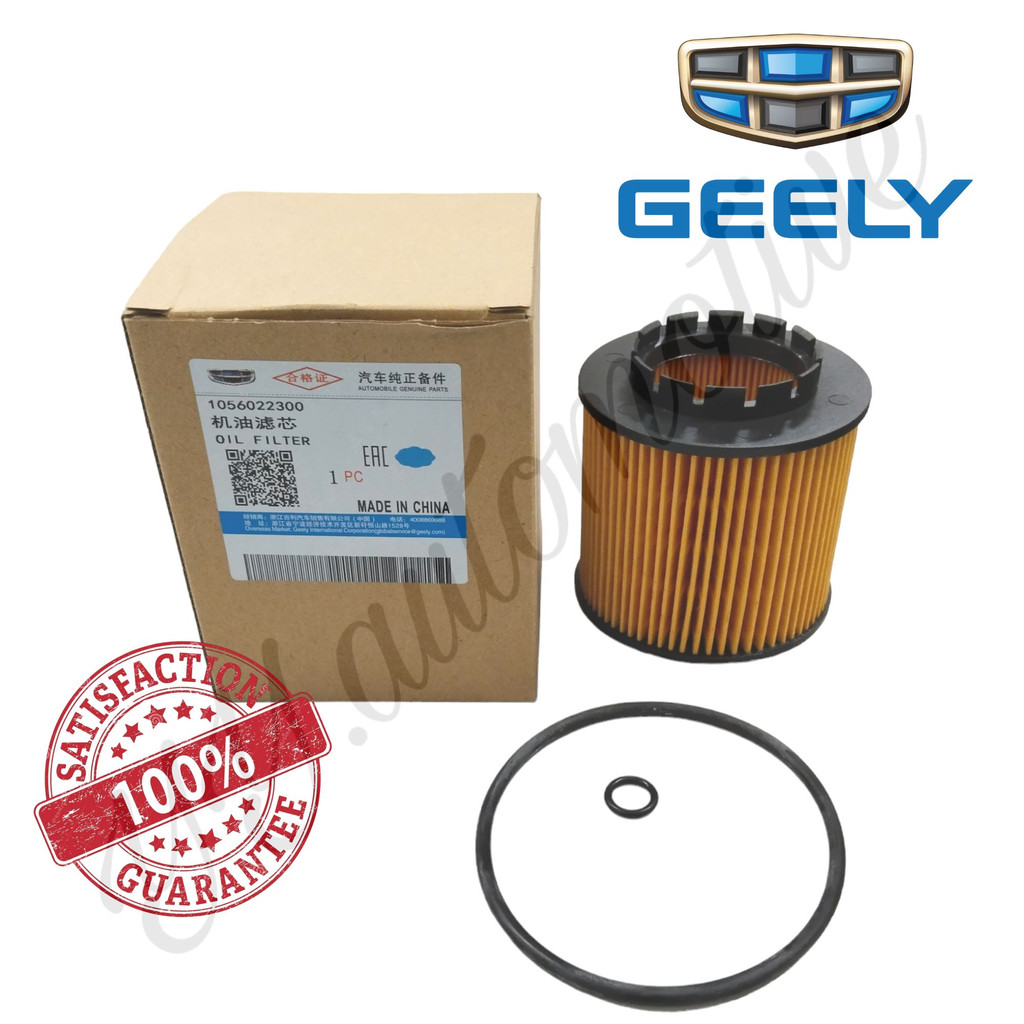 1056022300 PROTON GEELY OIL FILTER FOR PROTON X50 Shopee Malaysia