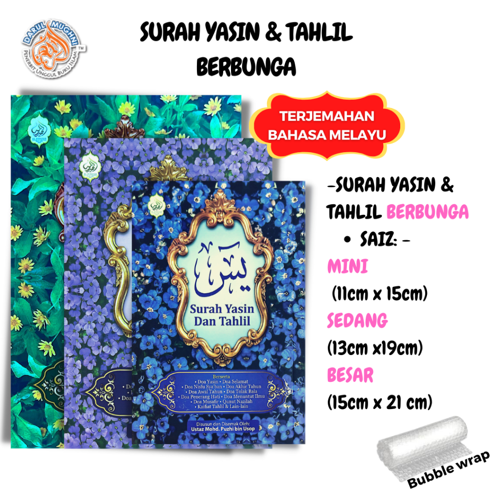 Surah Yasin Dan Tahlil Berbunga Surah Yasin Buku Yasin Tahlil