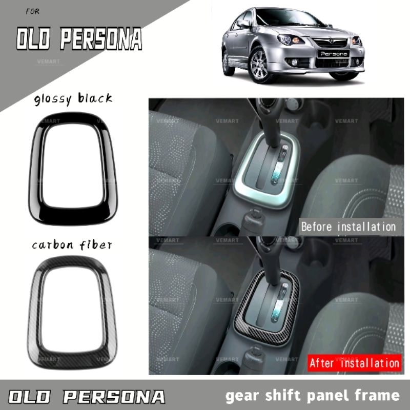 Vemart proton persona old carbon fiber gear shift panel frame cover ...