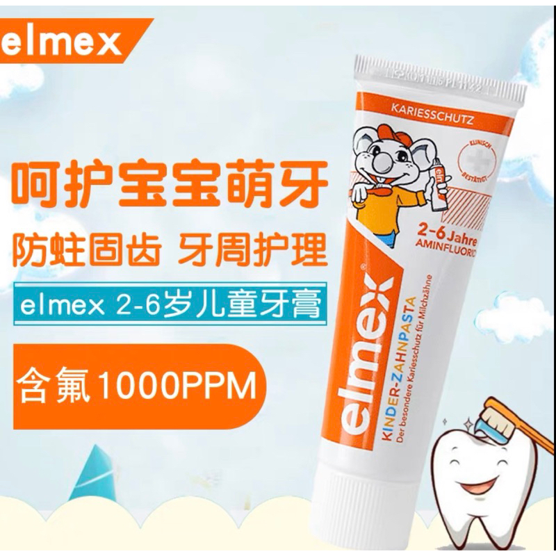 Elmex Children's Toothpaste 2 6 Years Old, 50ml Shopee Malaysia