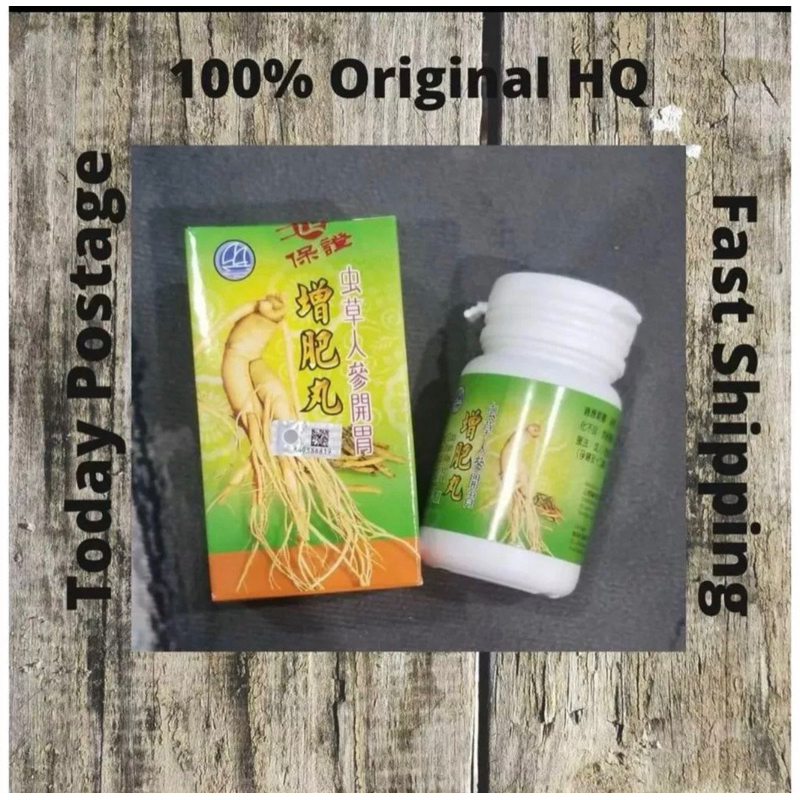 Original Ubat Gemuk Ginseng ZengFei Wan Shopee Malaysia