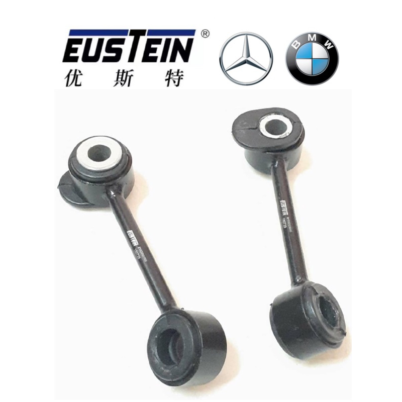 MERCEDES BENZ W210 Front Absorber Torsion Bar LINK Shopee Malaysia