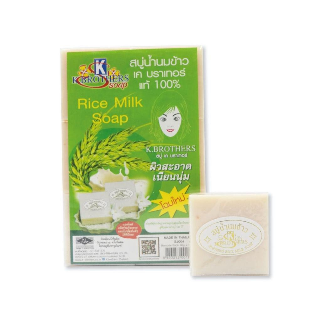 THAILAND RICE MILK SOAP (12 PIECE / PACK) Shopee Malaysia