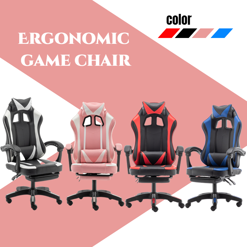 Game chair office chair electric competition chair, dormitory chair, home anchor