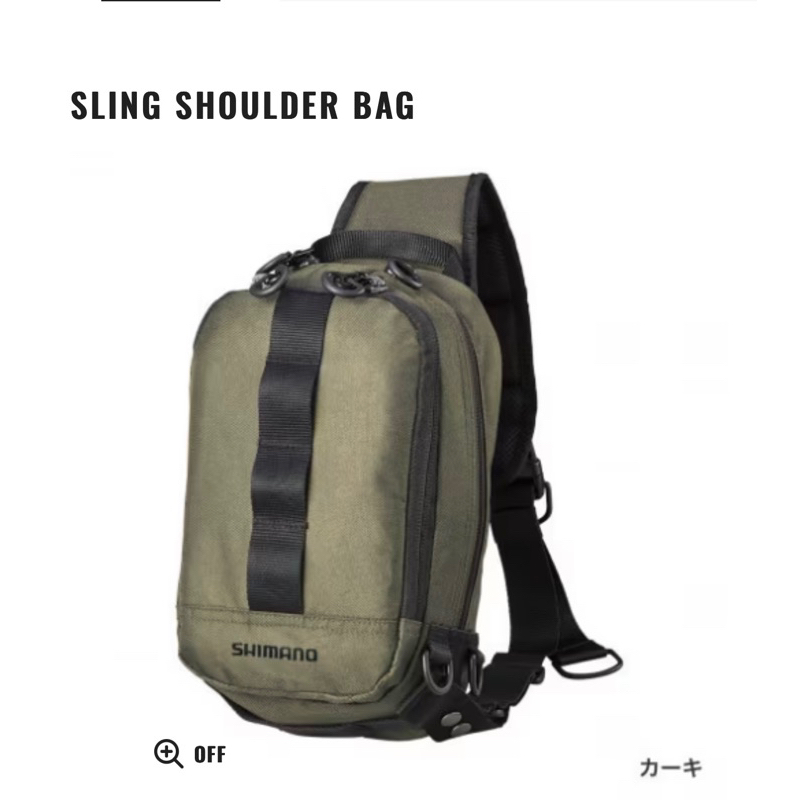 Shimano Sling Shoulder Tackle Bag BS-025T | Shopee Malaysia