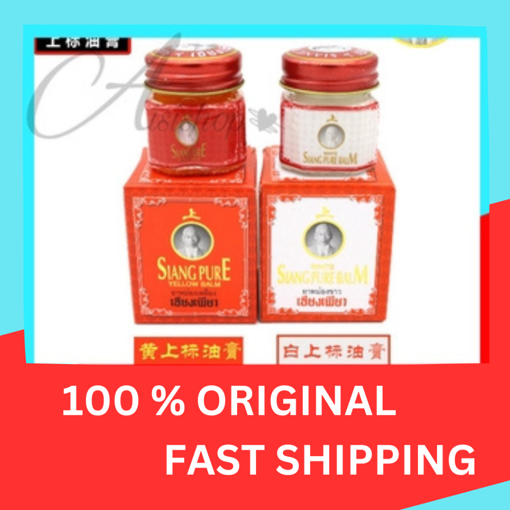 Siang Pure Balm Original | Shopee Malaysia