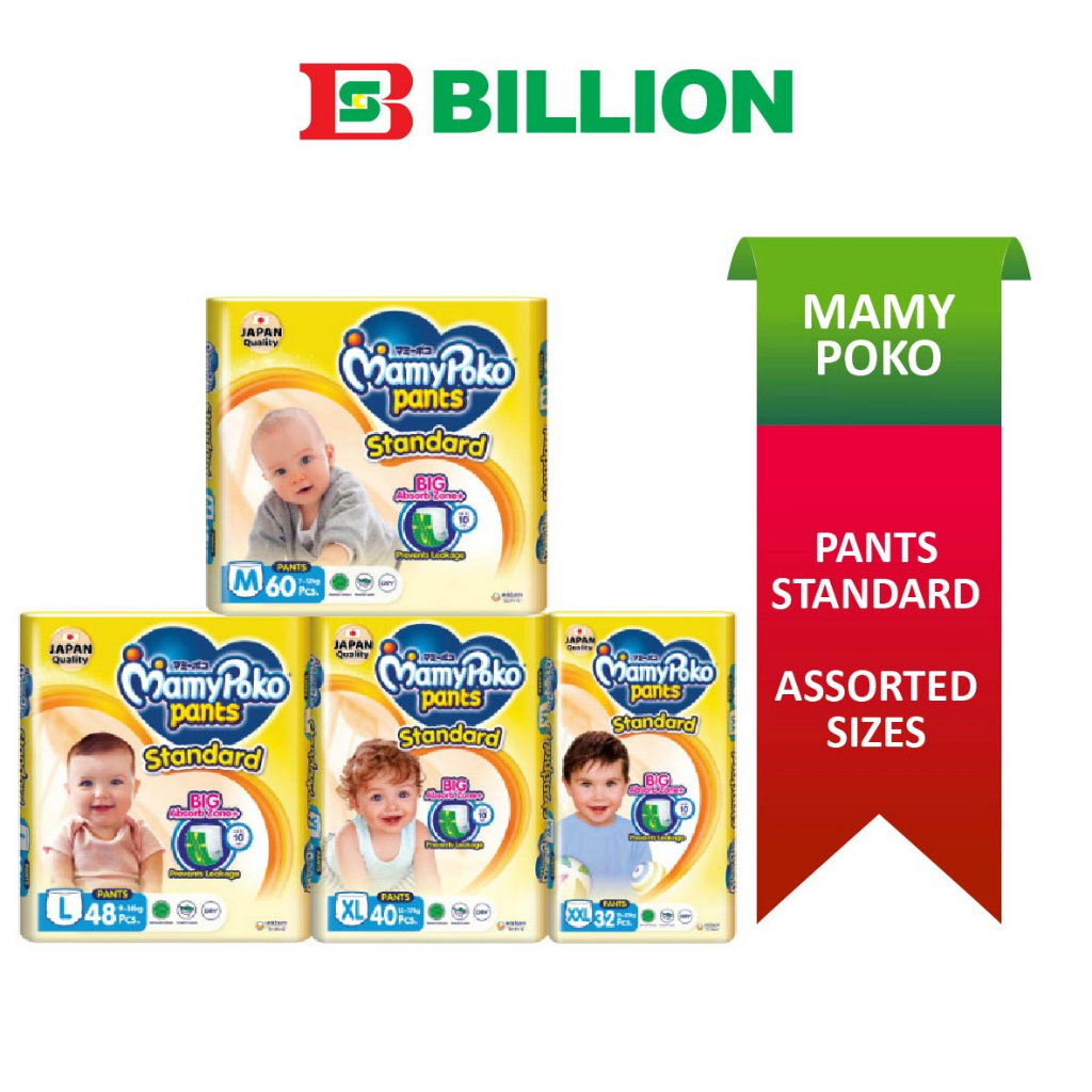 MAMY POKO Standard Pants ( Assorted Sizes ) Shopee Malaysia