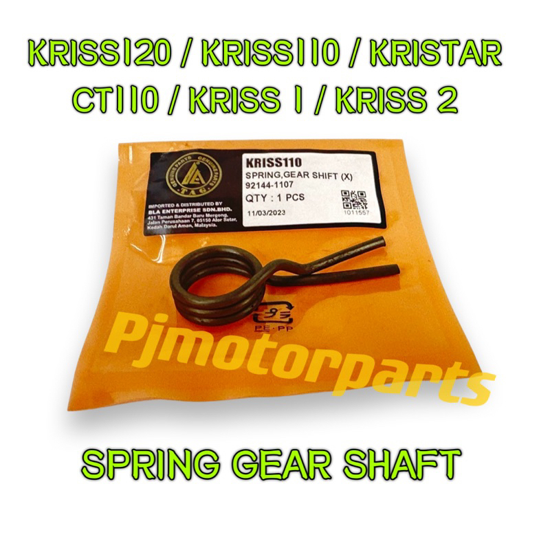 KRISS 120 / KRISS 110 / KRISTAR / CT110 CT 110 / KRISS 1 / 2 - SPRING ...