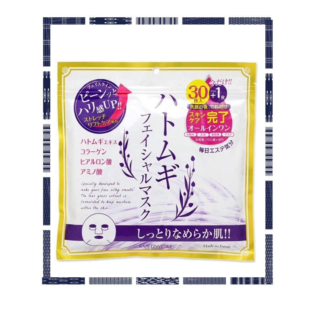 Hatomugi Facial Mask, Face Pack, 31 Sheets DIRECT FROM JAPAN Shopee