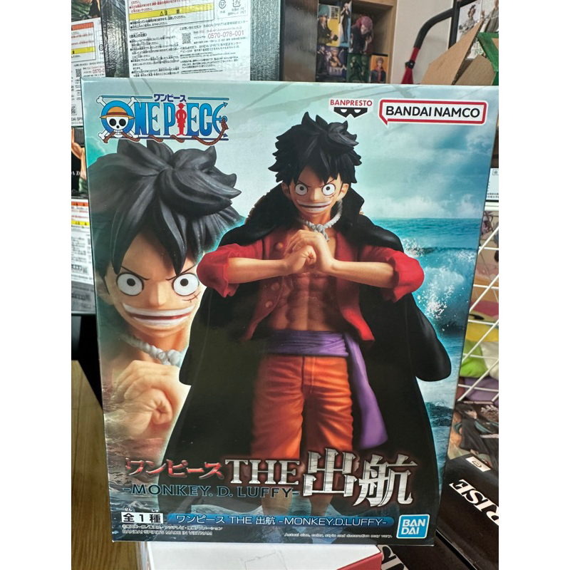 Monkey D. Luffy The Shukko Egghead Ver. The Shukko (One Piece) - Banpresto - Figurines, PVC | Manga Story