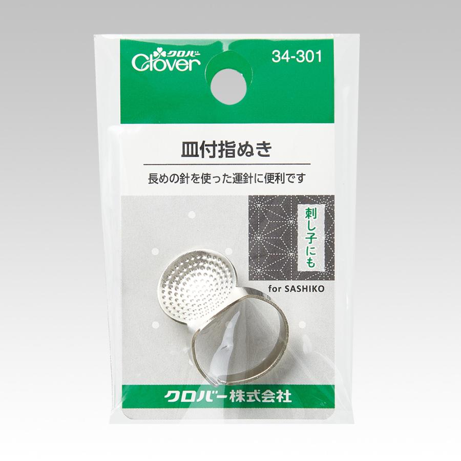 Ditale Ad Anello Regolabile Clover - Con Piastra Per Cucito, Ricamo E Sashiko, Taglia Unica