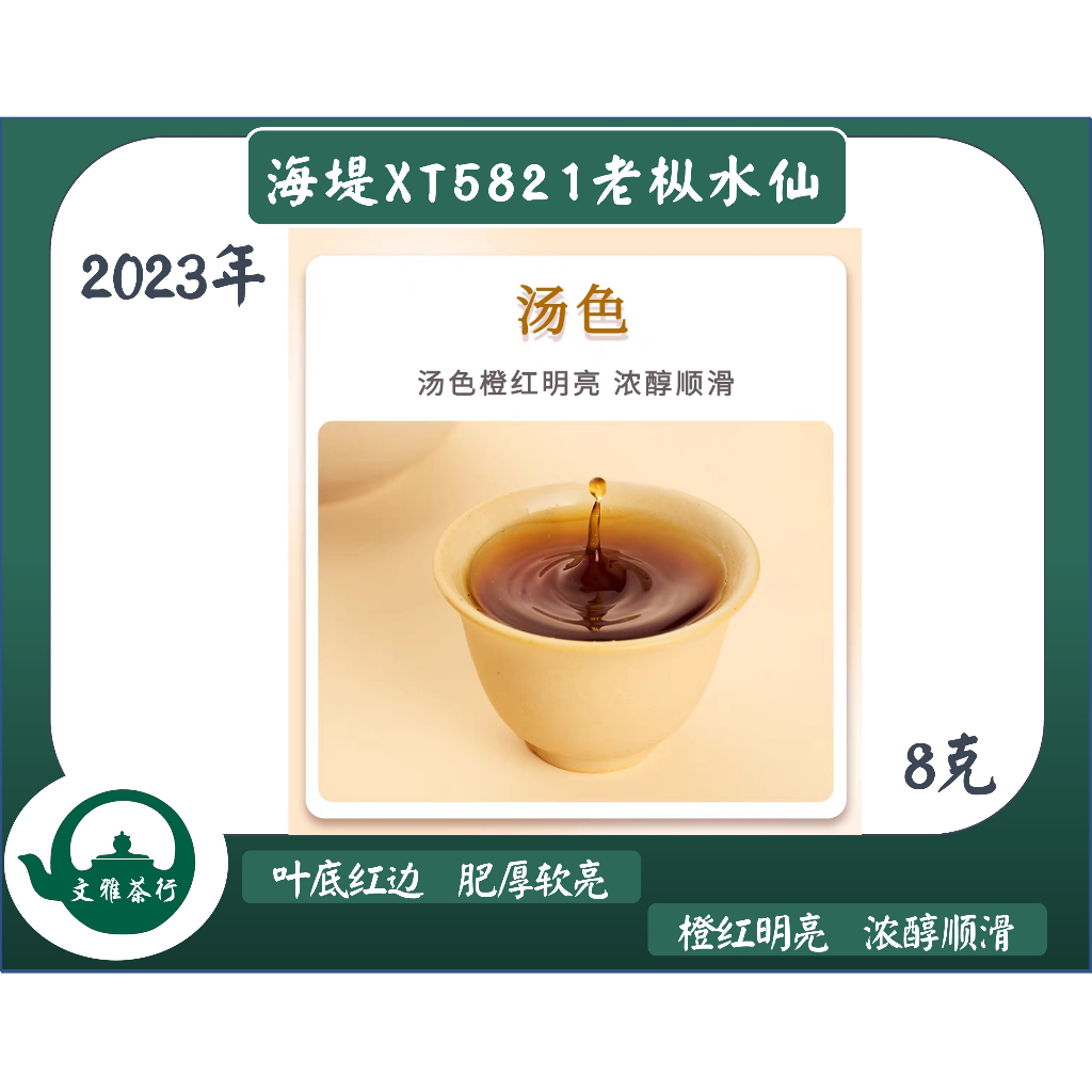 中國茶入門圖鑑——從喝茶到懂茶的中國茶文化手冊]| 一本My Book One