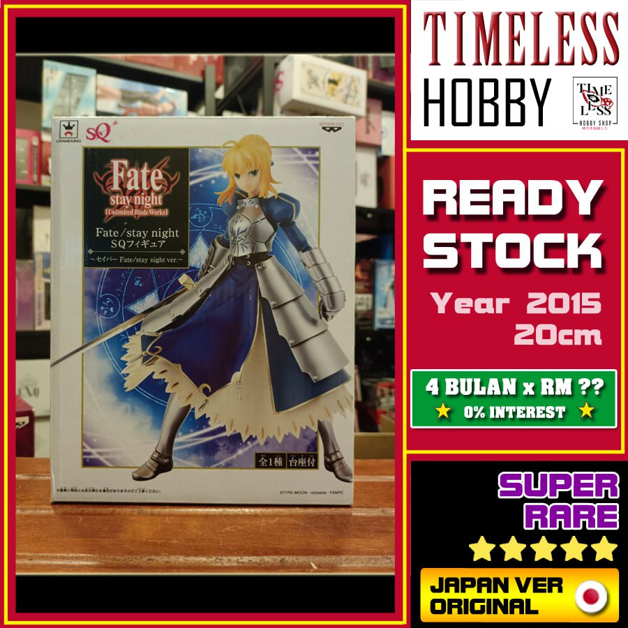 BANPRESTO SQ Saber Alter Figure Altria Pendragon Fate Zero ...