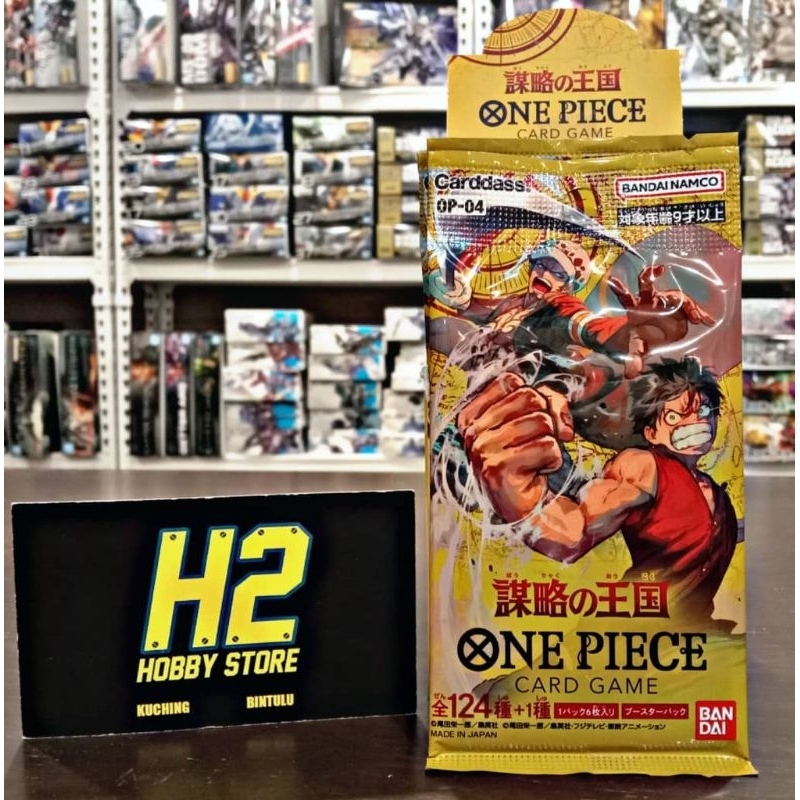 Original Bandai. One Piece Card Game. Booster Pack. Kingdom of Intrigue