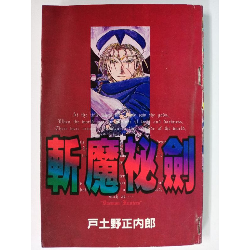 漫画多数 Ⅲ.单本完结(全一册) 二手漫画书多种出版社X-Z | Shopee Malaysia