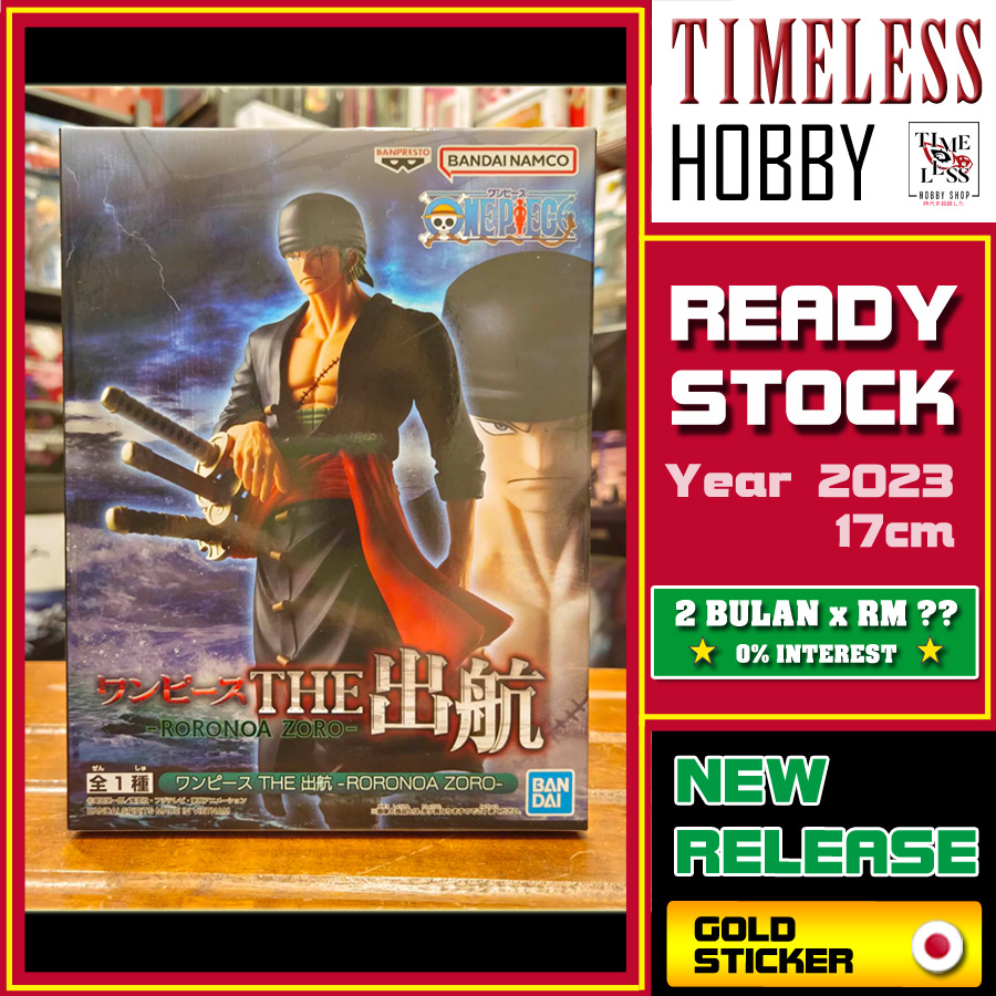 Figurine - One Piece - The Shukko - Roronoa Zoro - Banpresto