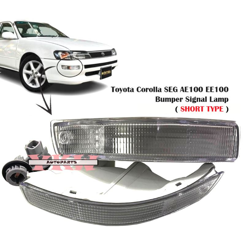 1SET SHORT TYPE Toyota Corolla AE100 AE101 EE100 E100 1994-1998 Front ...