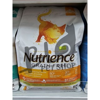 CLEAR STOCK Nutrience Grain Free Cat Food Sub Zero 2.27kg 2.5kg