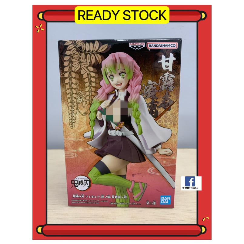 Banpresto - Mitsuri Kanroji Vol.42 - Demon Slayer KIMETSU NO YAIBA Figurine