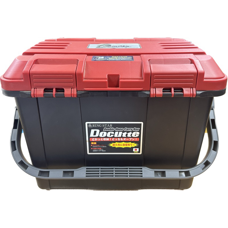 RING STAR Docutte D-4700 Fishing Tackle Box Made in Japan  Ringstar  D4700 Tool Senses | Shopee Malaysia