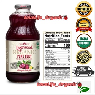 Lakewood Organc Pure Beet Juice 946mL