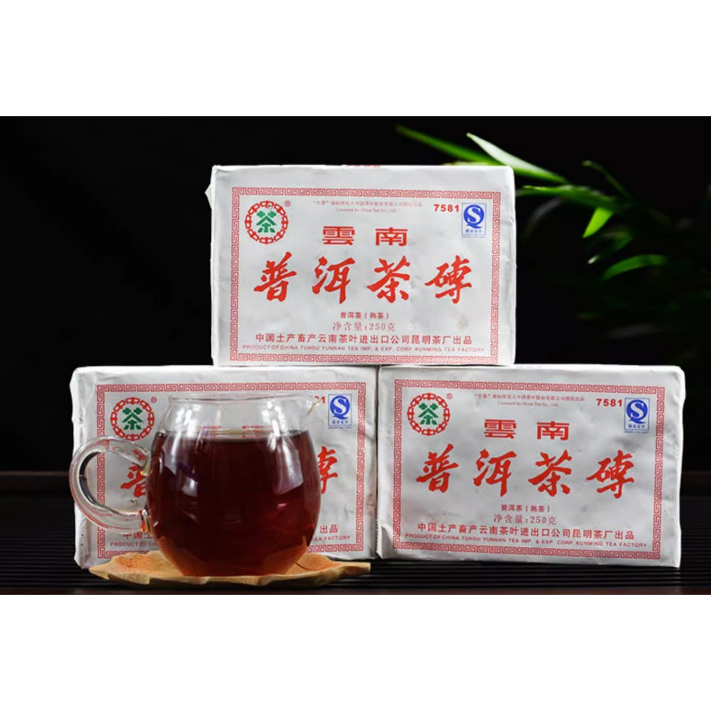 中茶7581砖 中茶普洱茶熟茶砖2007年熟茶250g