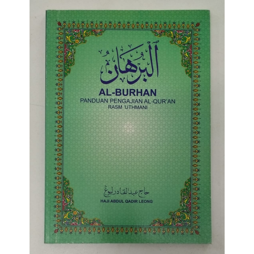 Tajwid Al-quran Resm Uthmani - Haji Abdul Qadir Leong 