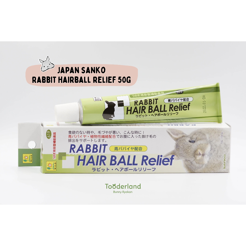 Japan Sanko Rabbit Hairball Relief 化毛膏 50G | Shopee Malaysia
