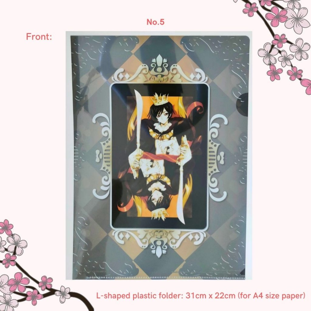 Part 2 | Code Geass: Lelouch of the Rebellion Anime A4 Plastic File ...