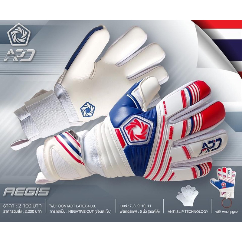 Apd goalkeeper gloves online