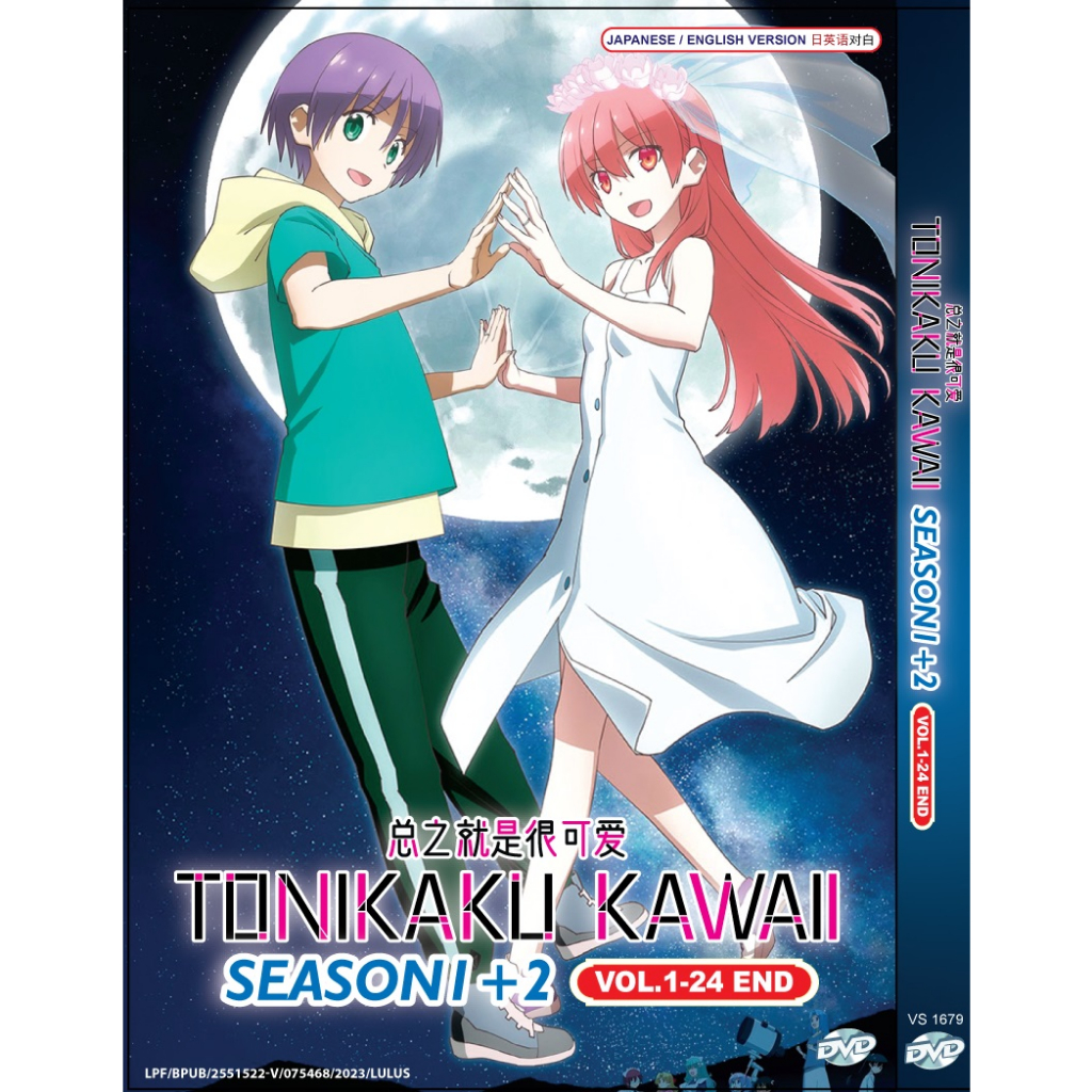 Anime DVD Tonikaku Kawaii Season 1+2 Vol.1-24 End (TONIKAWA: Over The Moon  For You) 总之就是很可爱 | Shopee Malaysia