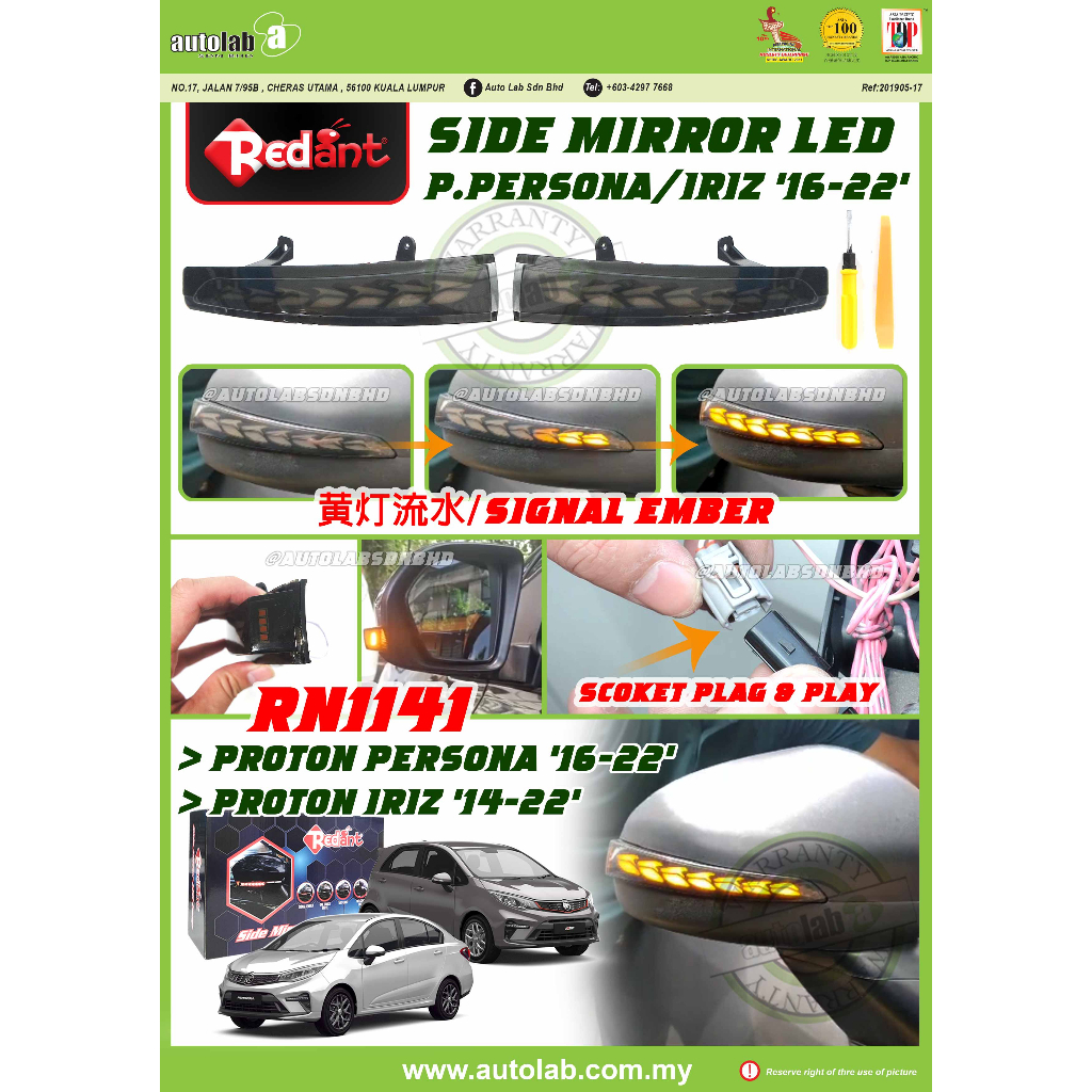 Proton Persona IRIZ 2016-2022 Turbo Redant Side Mirror LED Turn
