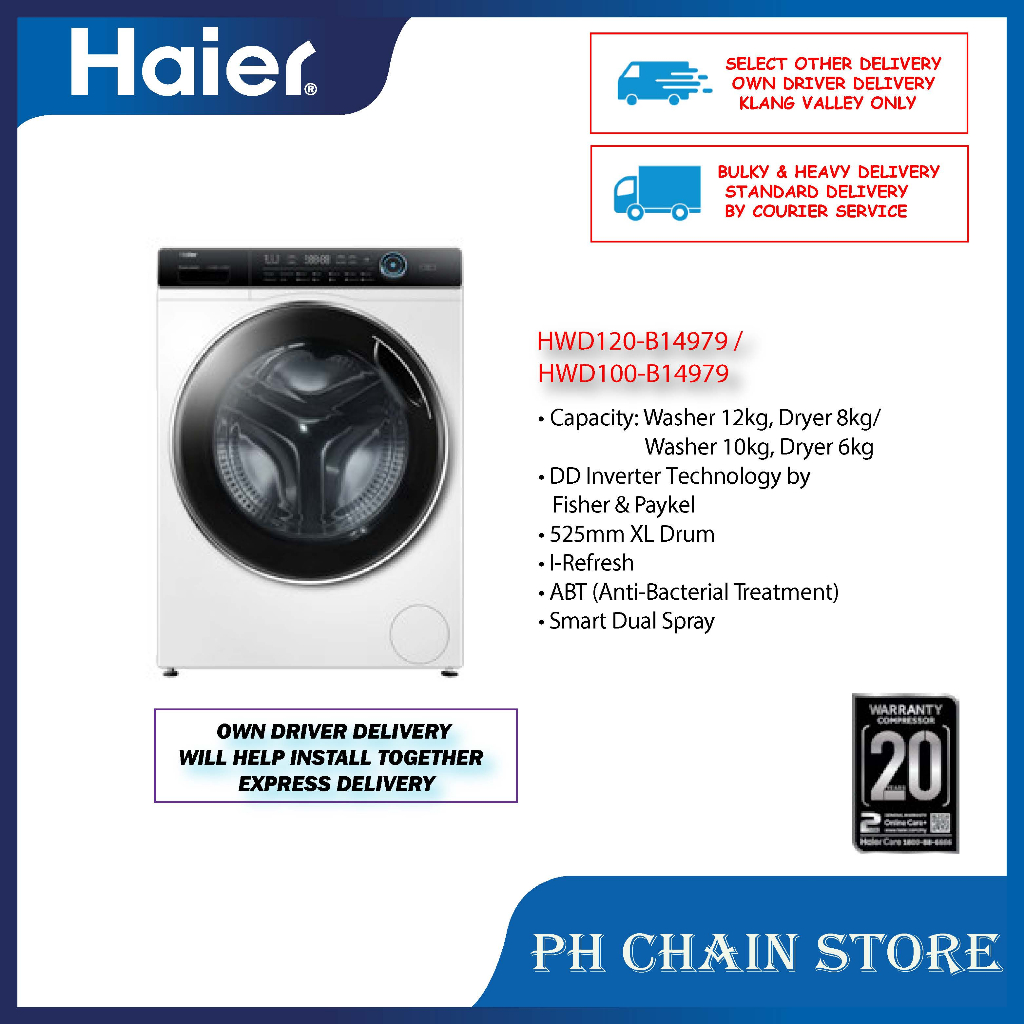 HAIER HWD120-B14979 HWD100-B14979 12KG/8KG 10KG/6KG FRONT LOAD DD ...