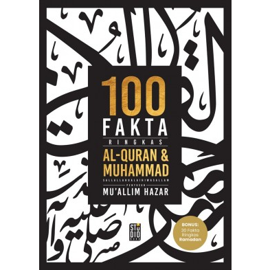 100 FAKTA RINGKAS AL QURAN & MUHAMMAD [RAK 101] | Shopee Malaysia